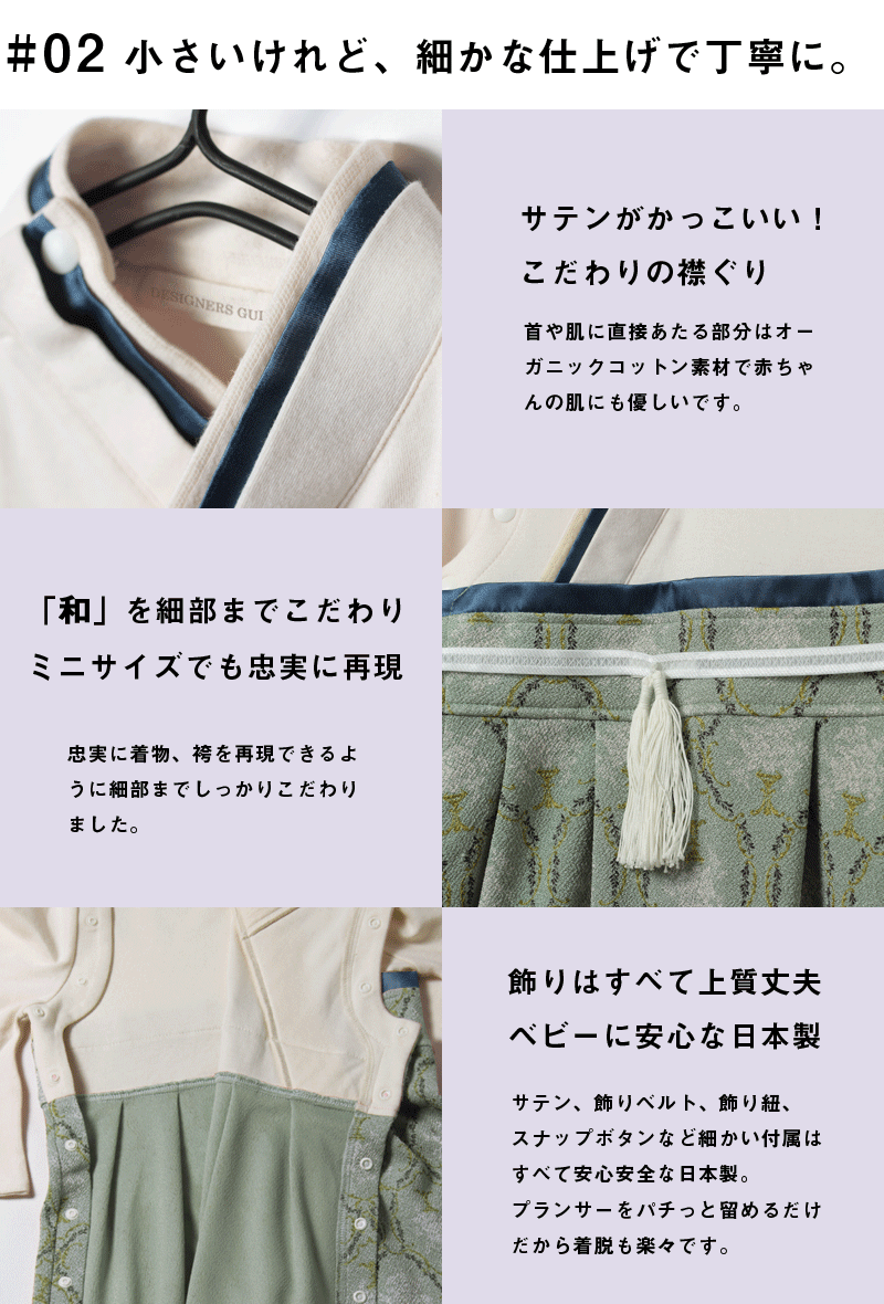 初めての和服はSweetMommyで