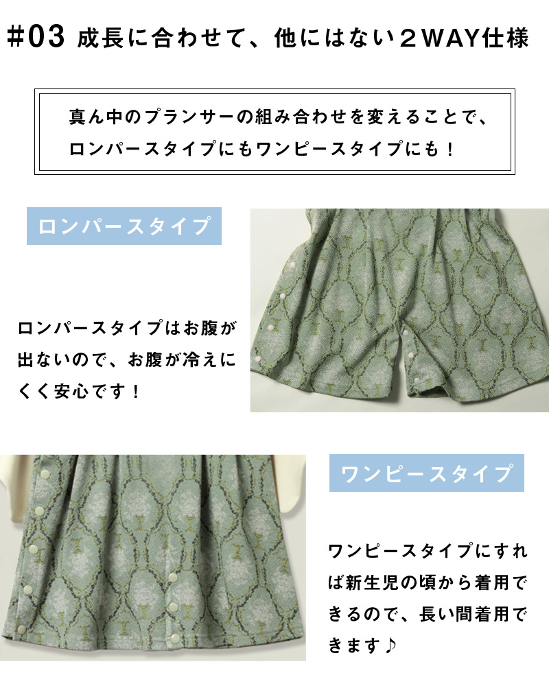 つい写真を撮りたくなるかわいさ