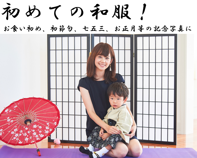 他にはない、赤ちゃん思いのこだわり