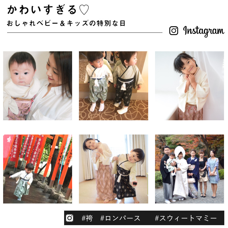 可愛いからインスタ映えにも◎