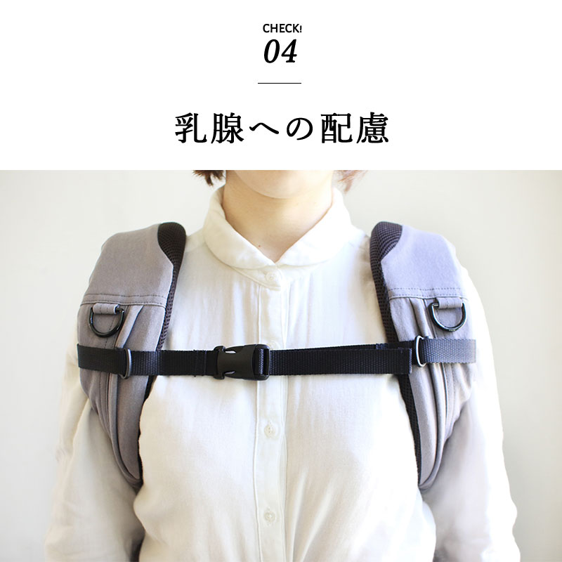 改善された肩ひも