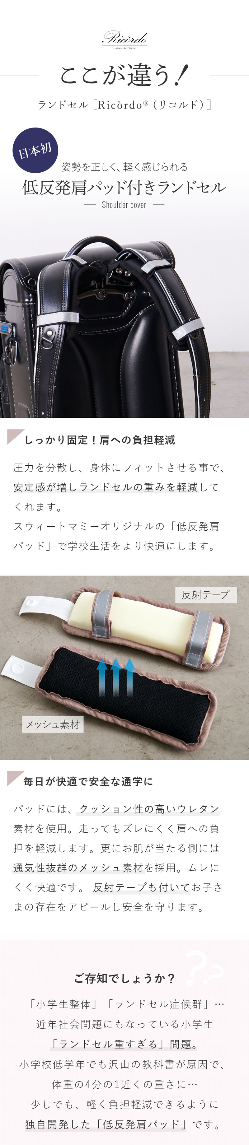 □美品 希少 1950年代 米国お土産 日本製！硬化セルロイド製
