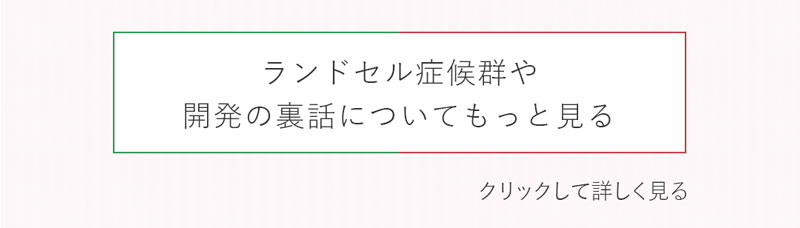 ランドセル 男の子 リコルド 入学 超軽量 軽い 大容量 クラリーノ ランドセル