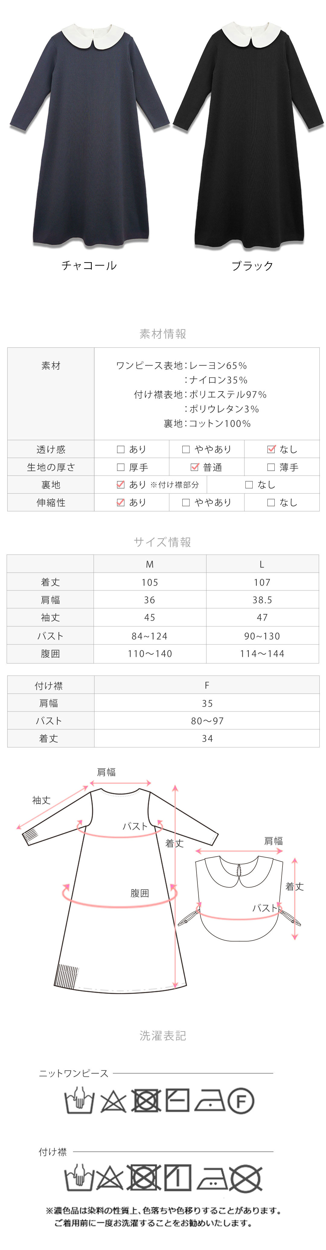 【ETERNITY】蛯原英里さんとコラボ ニットワンピース レディース