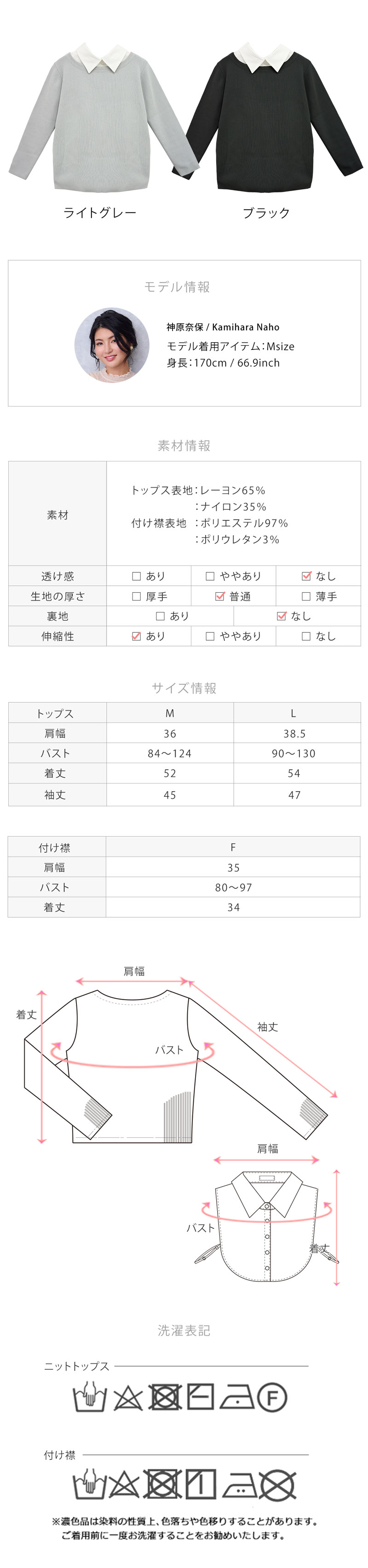 【ETERNITY】蛯原英里さんとコラボ ニット長袖トップス レディース