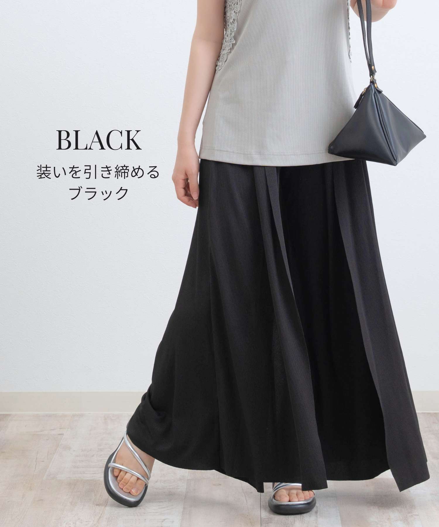 ブラック