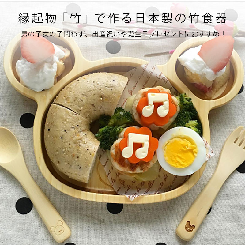 スプーン フォーク 子ども用食器 キッズディッシュビオ カトラリー tak. BIO KIDS DISH キッズ用 単品 プラスチック 樹脂製 ベビー かわいい シンプル 出産祝い 日本製