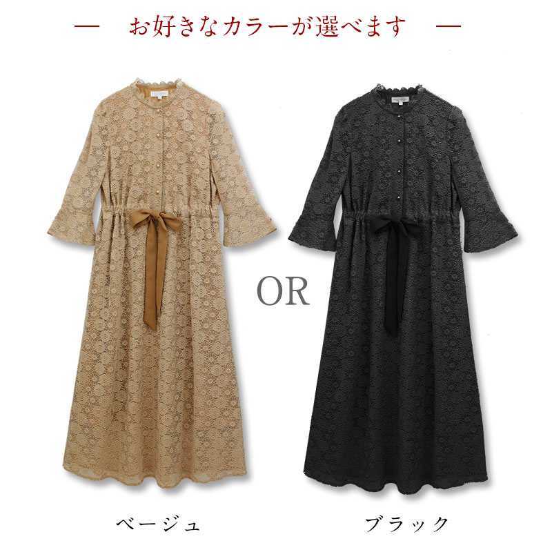 カラーが選べる福袋