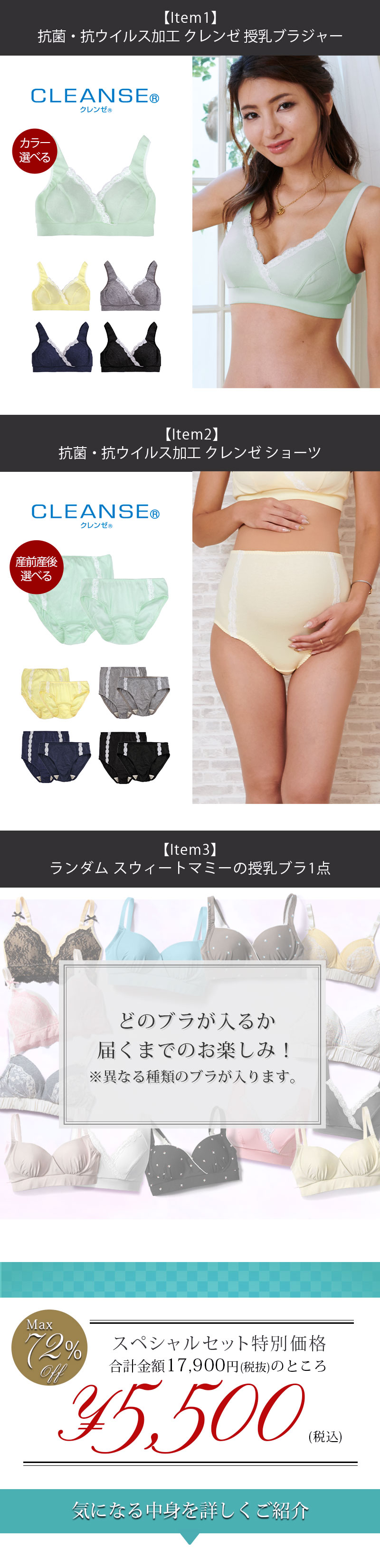 クレンゼブラをお得にお試しできる絶好のチャンス!