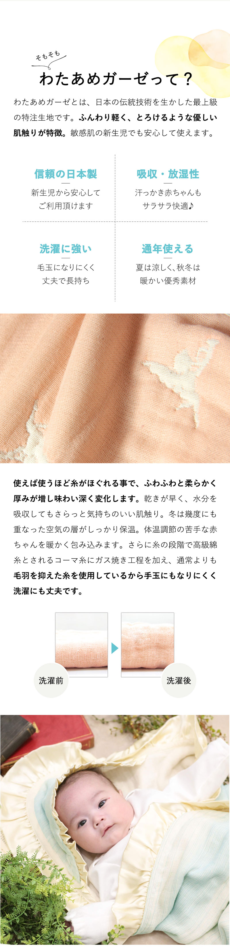 おくるみギフトセット 3点セット おくるみ リバーシブルスタイ にぎにぎ わたあめガーゼシリーズ