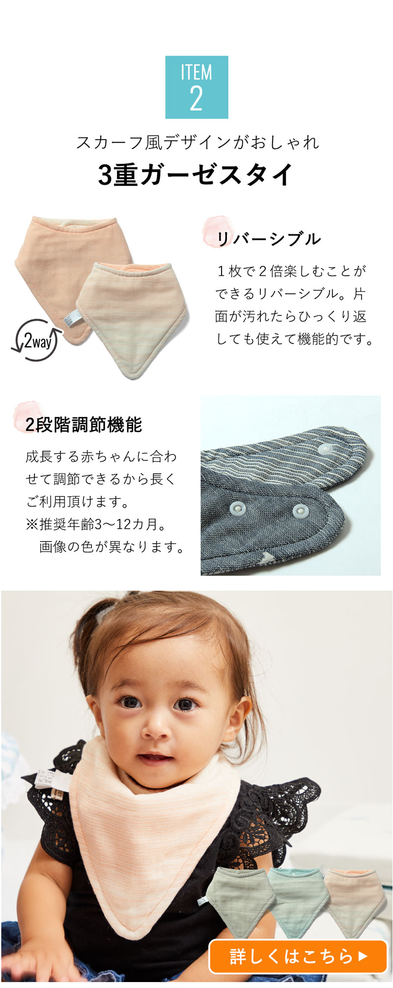 おくるみギフトセット 3点セット おくるみ リバーシブルスタイ にぎにぎ わたあめガーゼシリーズ