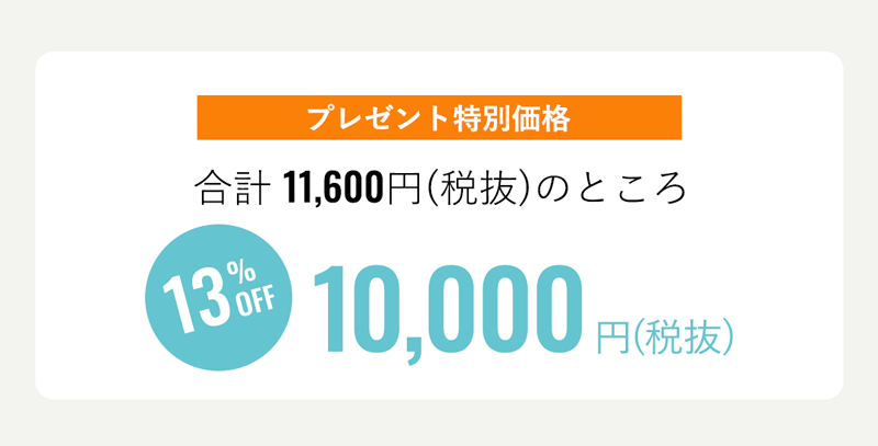 大判バスポンチョギフトセット 3点セット バスポンチョ 授乳まくら にぎにぎ わたあめガーゼシリーズ