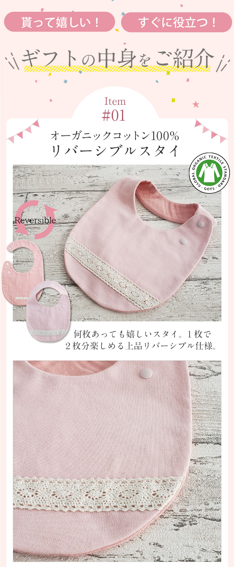 マスコットメッセージカード付き ラッピングバッグ