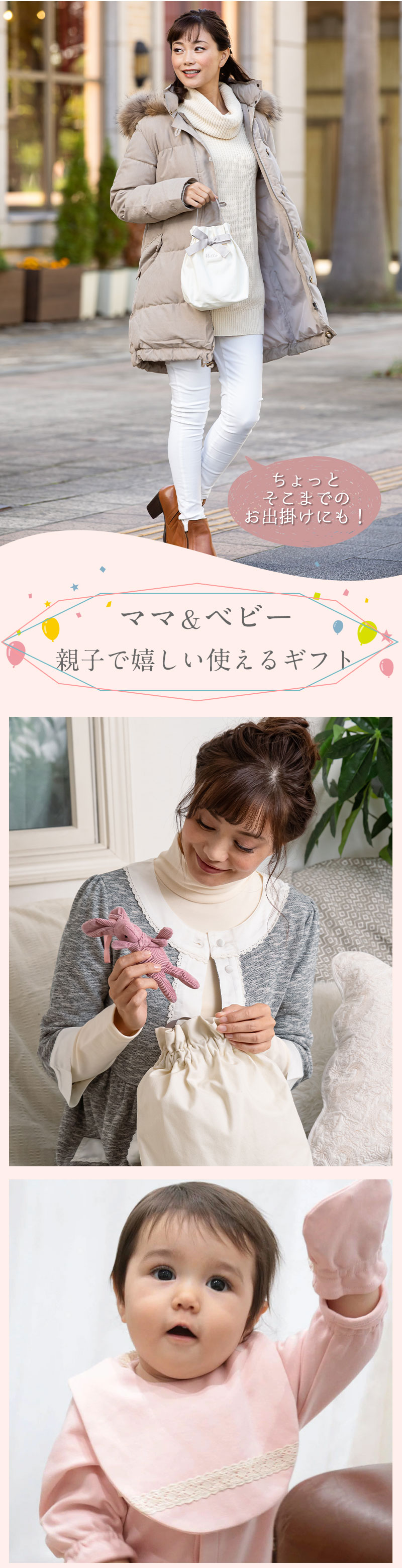 全部使える厳選オリジナルギフト ラッピングバッグ入り 巾着付き