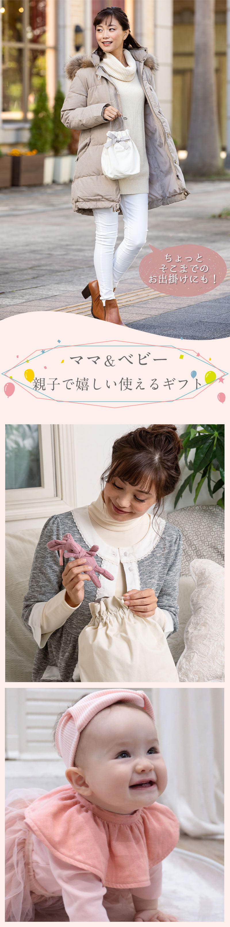 ギフトセット ギフト プレゼント 贈り物 オーガニックコットン 