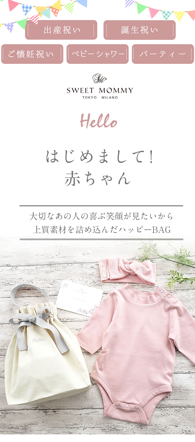 おしゃれな女の子に！ベビーギフト4点セット ベビー服＆アクセサリー 詰め合わせセット