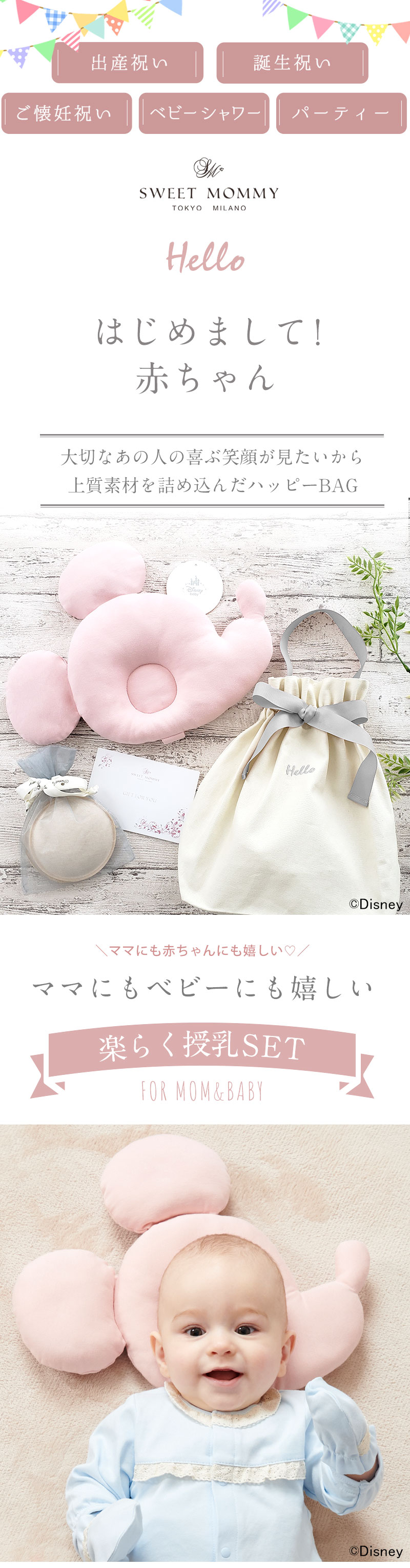 ギフトセット 授乳まくら 母乳パッド おしゃれなギフトバッグ入り ギフトセット 授乳まくら 母乳パッド おしゃれなギフトバッグ入り