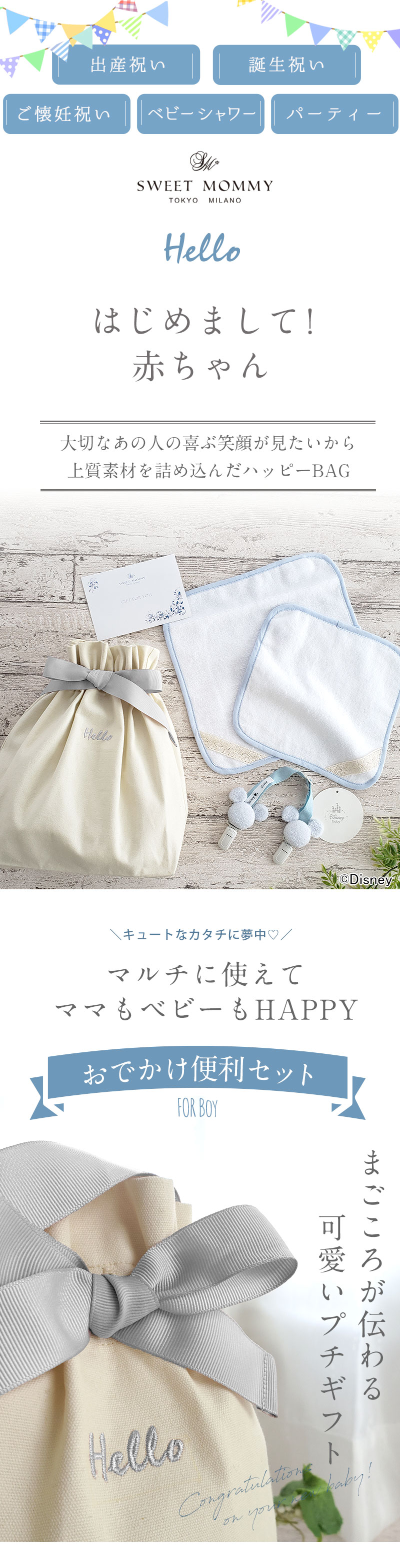 ギフトセット オーガニックコットンマルチクリップ タオルハンカチおしゃれなギフトバッグ入り