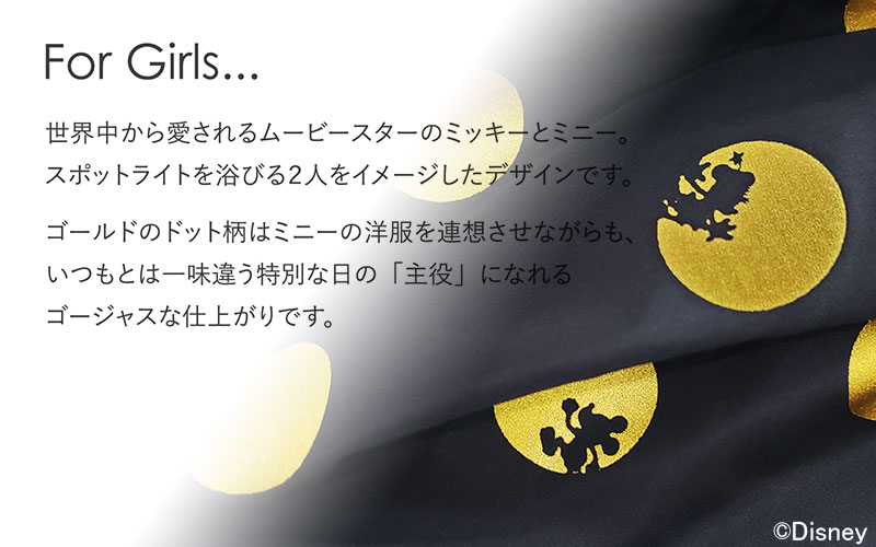 ミニーのおしゃれなドット柄