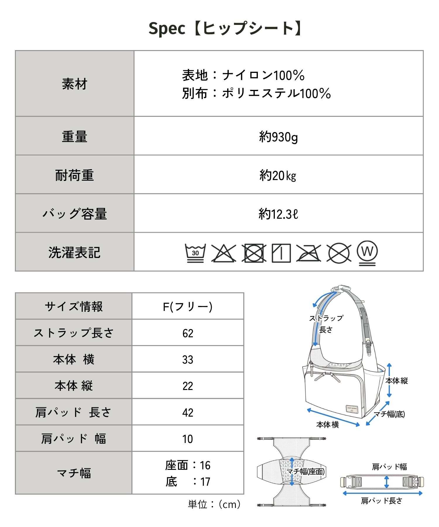 スペック