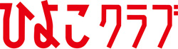 hiyokoclub_logo