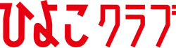 hiyoko-logo