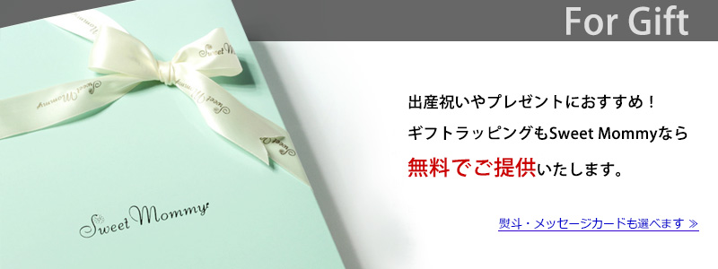プレミアムギフトラッピングリンク