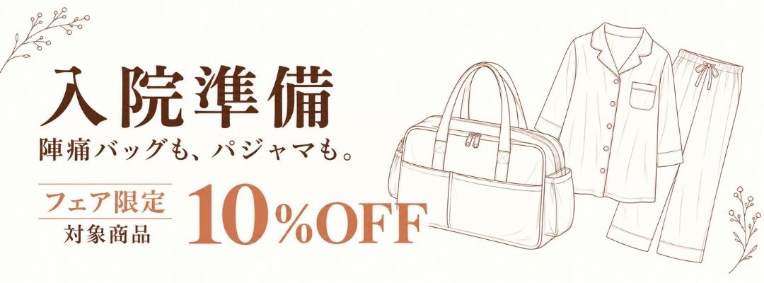 タイムセール