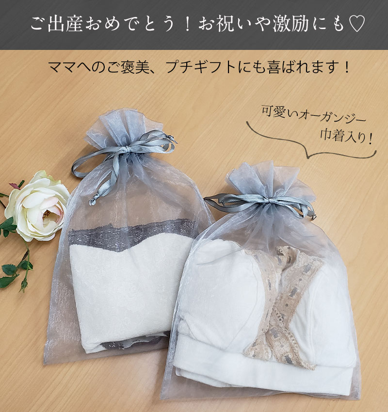 ギフトにぴったり!