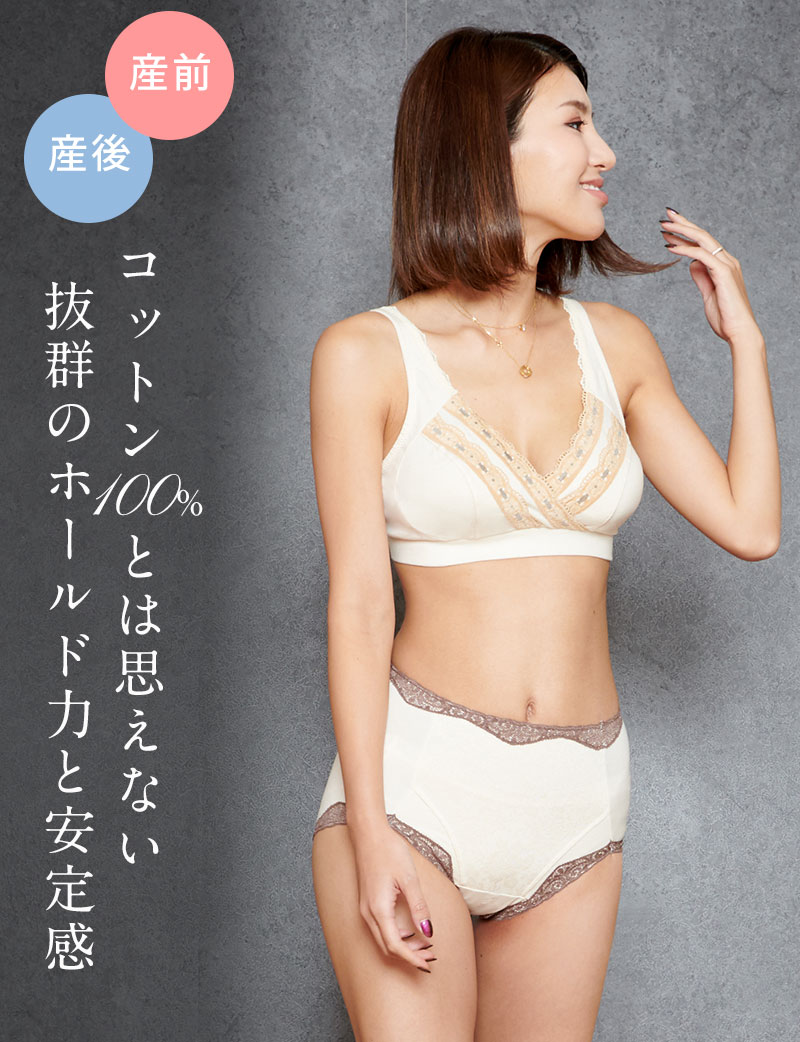 コットン100%とは思えない抜群のホールド力と安定感