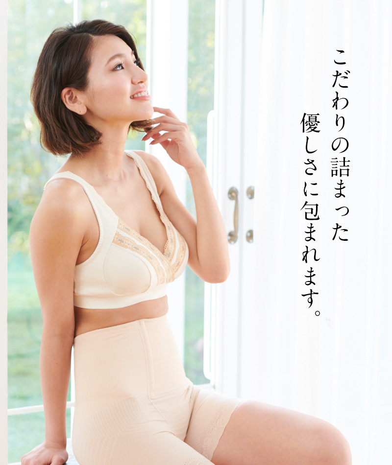 こだわりの詰まった優しさに包まれる