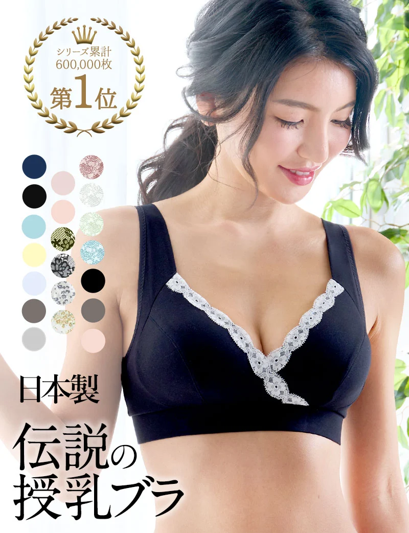 5L シームレスブラ 大きいサイズ ナイトブラ ノンワイヤー 授乳ブラ