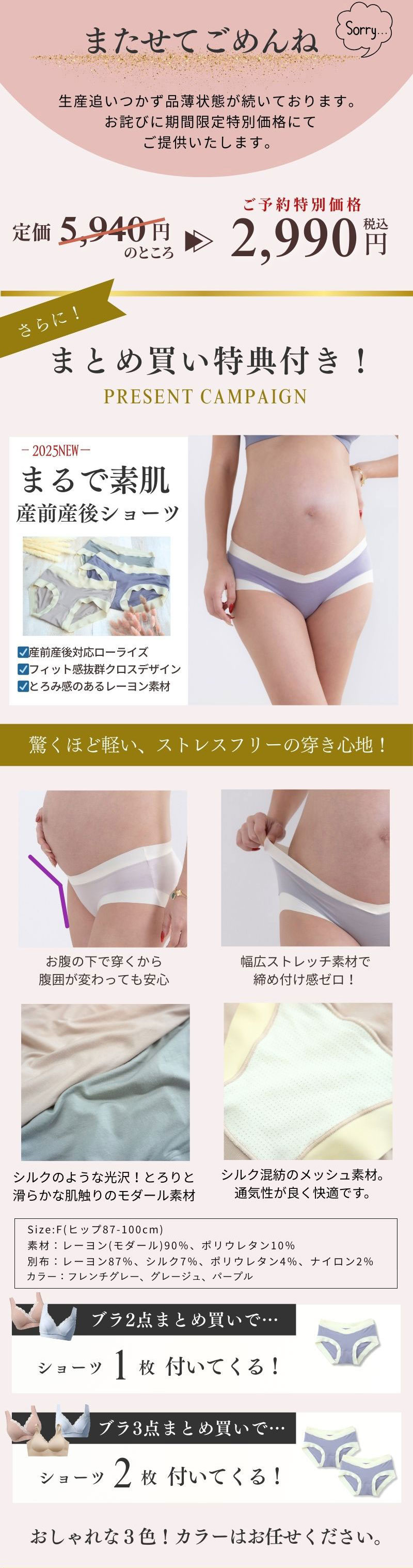 楽天市場】＼最大1000円OFFクーポン／ 授乳ブラ 日本製 抗菌 抗