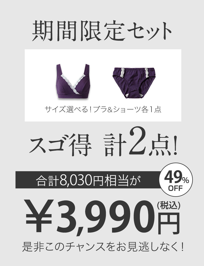授乳ブラ パープル