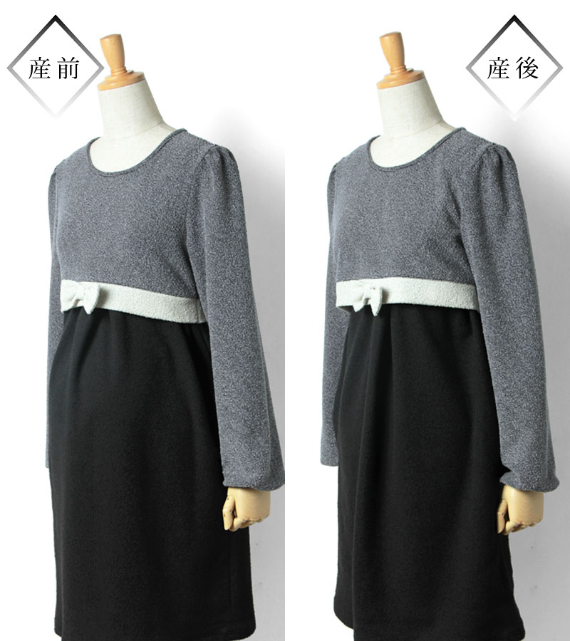 産前産後