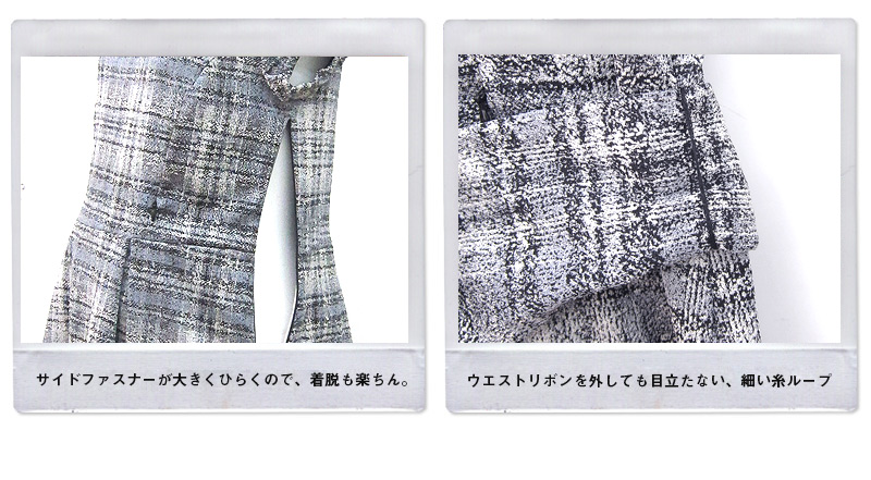 日本製授乳ワンピースのデティール