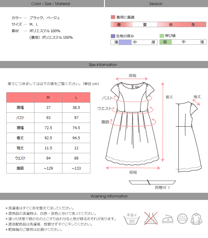 授乳服