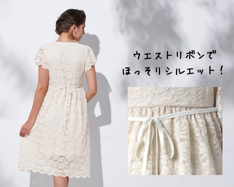 ウエストリボンでほっそりシルエットの授乳服ドレス