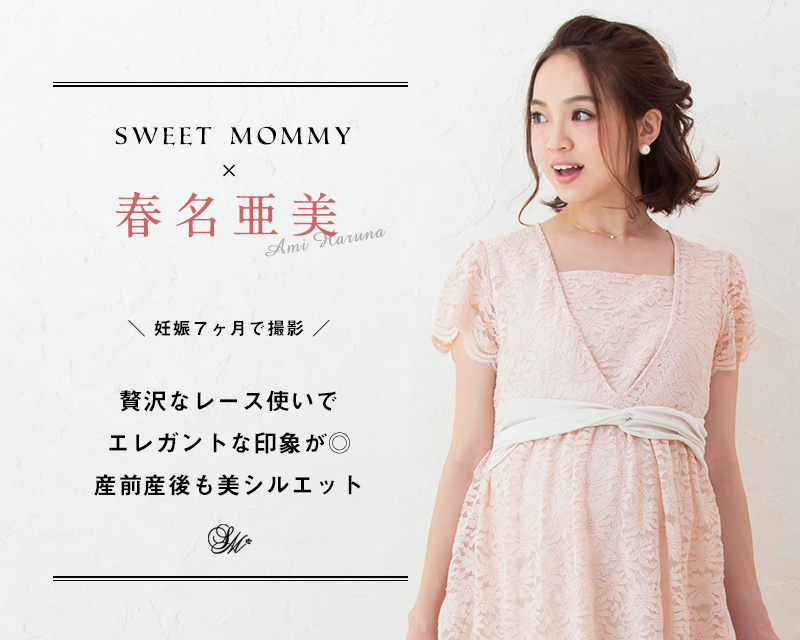 贅沢なラッセルレース使いが◎