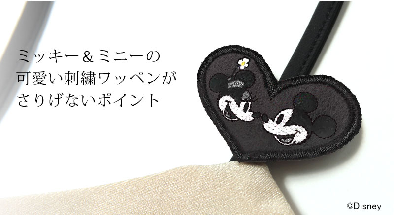 ミッキー&ミニーのかわいい刺繍ワッペン