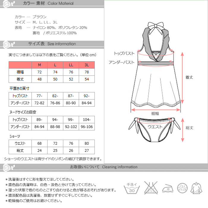 フロントフリル スイムウェア 授乳服 マタニティ 水着