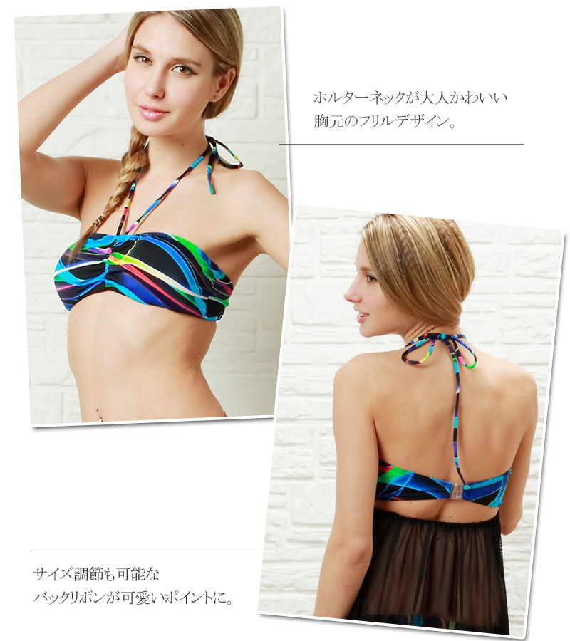マタニティ水着