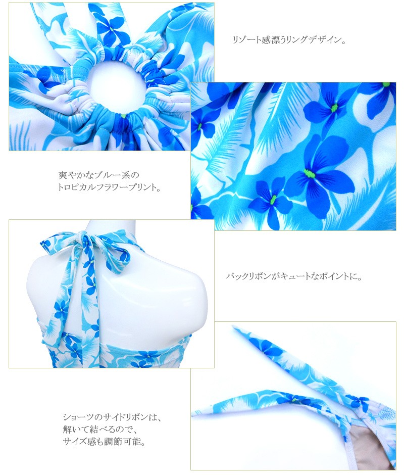 マタニティ水着