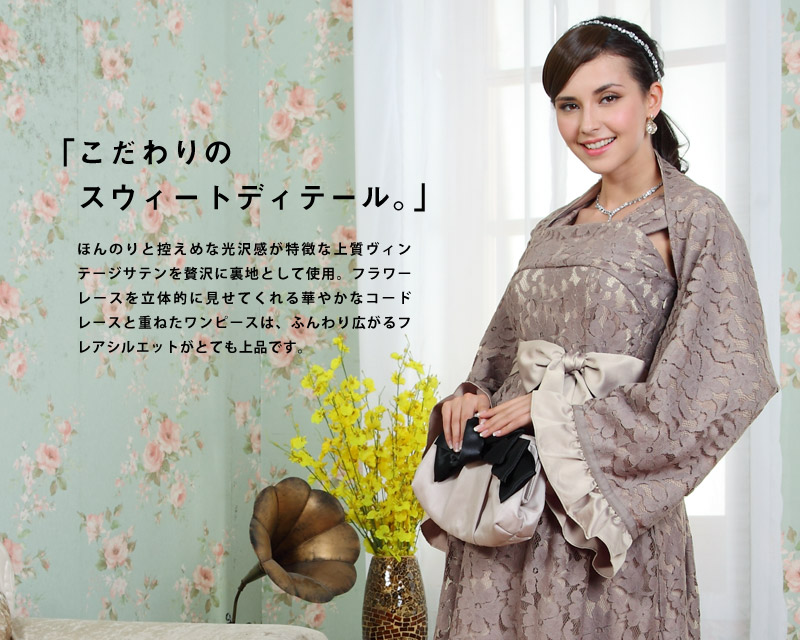 リバーシブル コードレース授乳ストール 授乳ケープ kp4093 ナーシングケープ/ショール/ボレロ/結婚式/フォーマル