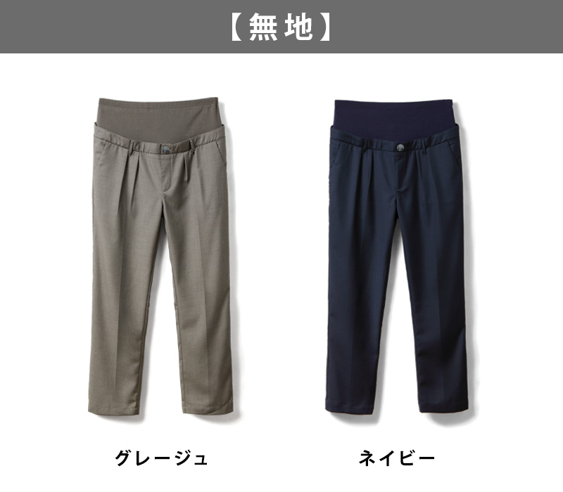 無地タイプ