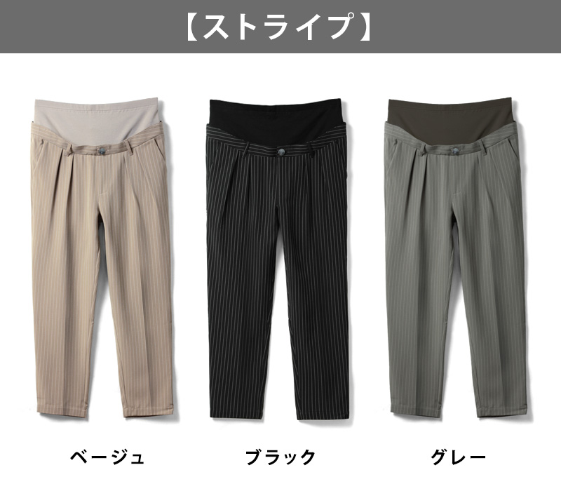 ストライプタイプ