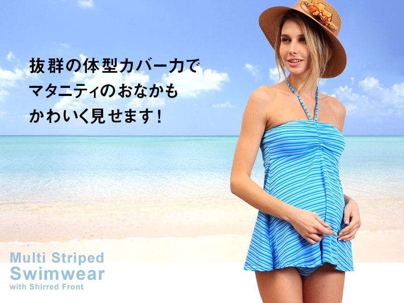 ホルターネック水着
