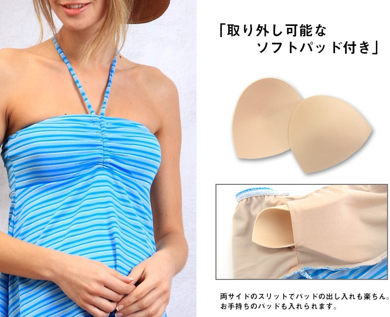 ストライプ水着 マタニティ水着