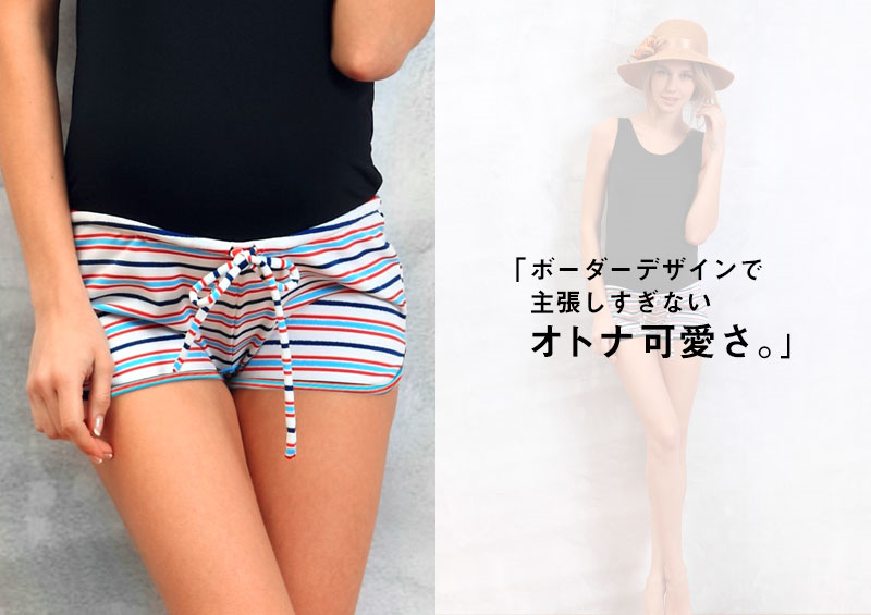 ボーダーデザインで主張しすぎないマタニティ水着
