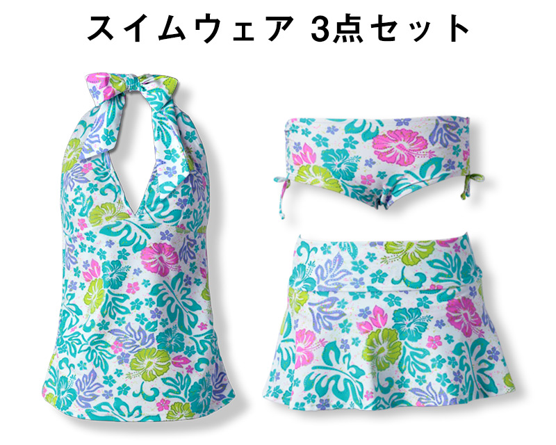 マタニティスイムウェア